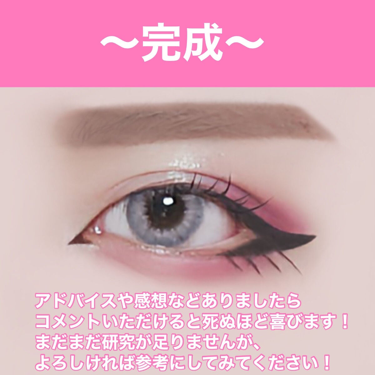 ハイパーシャープ ライナー R/MAYBELLINE NEW YORK/リキッドアイライナーを使ったクチコミ(4枚目)