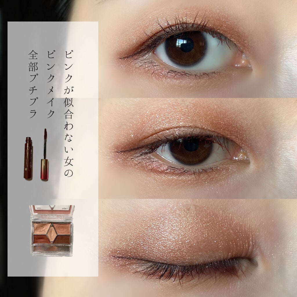 ロング&カールマスカラ アドバンストフィルム/ヒロインメイク/マスカラを使ったクチコミ(1枚目)