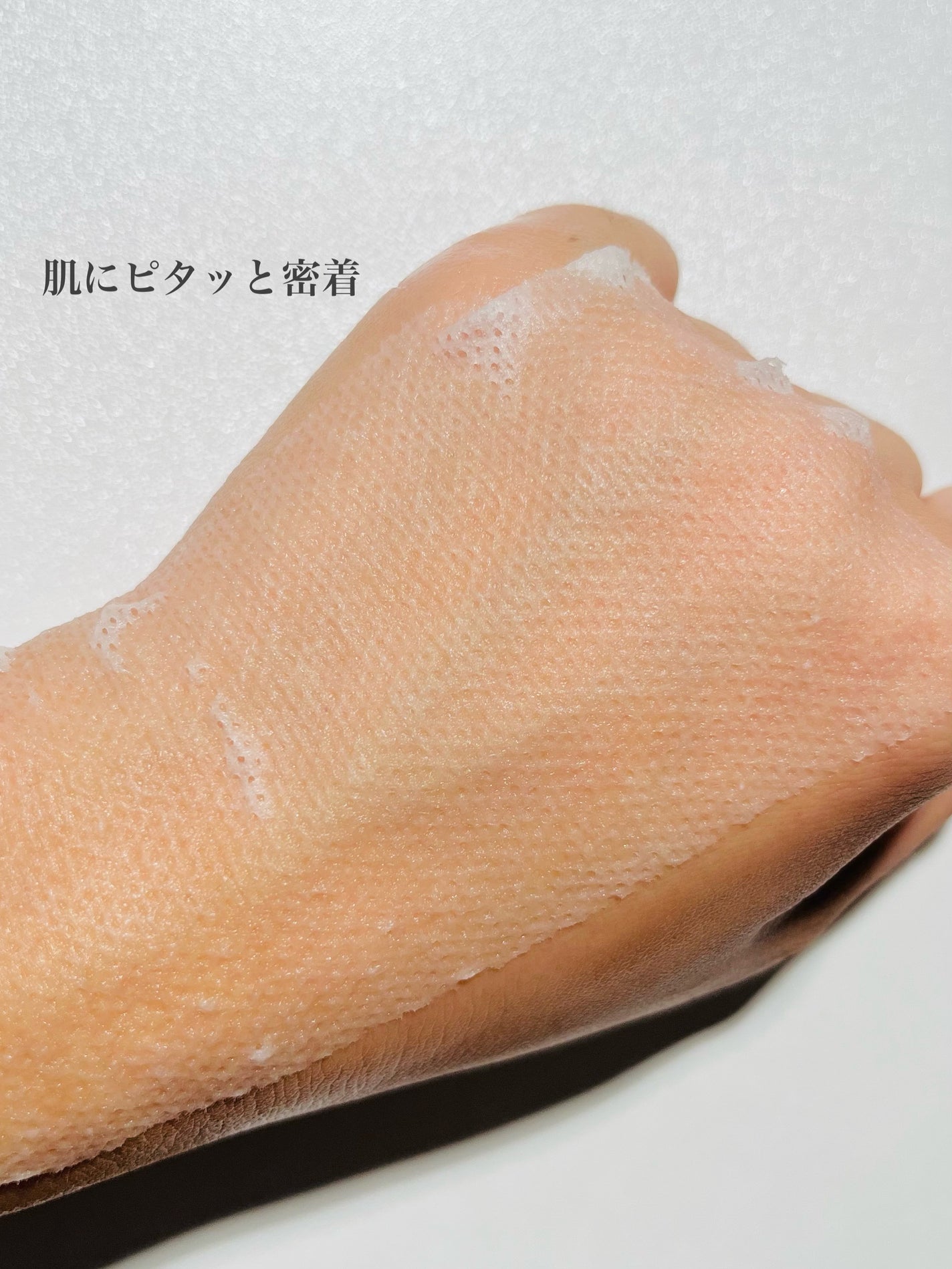 イージーチョップバンドマスク ユースシェーパー/lalachuu/シートマスク・パックを使ったクチコミ(4枚目)