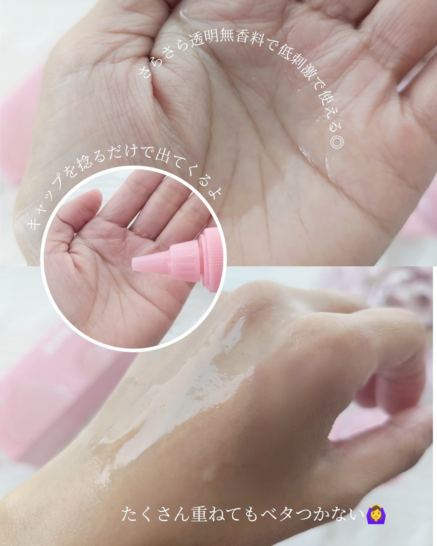 ピンクアロエビタトナー/APRILSKIN/化粧水を使ったクチコミ(4枚目)