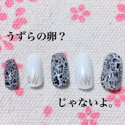 ジェルネイル トップコート シルバー/LJ/ジェルネイルを使ったクチコミ(1枚目)