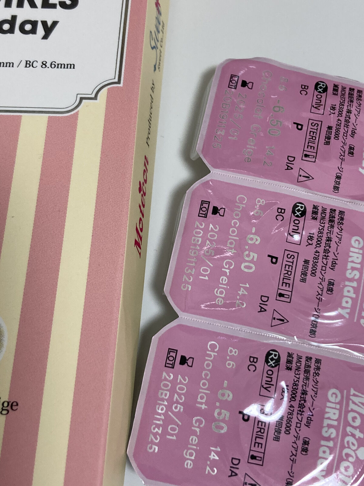 ティアリーアイズ ワンデー/ティアリーアイズ/ワンデー（１DAY）カラコンを使ったクチコミ（3枚目）