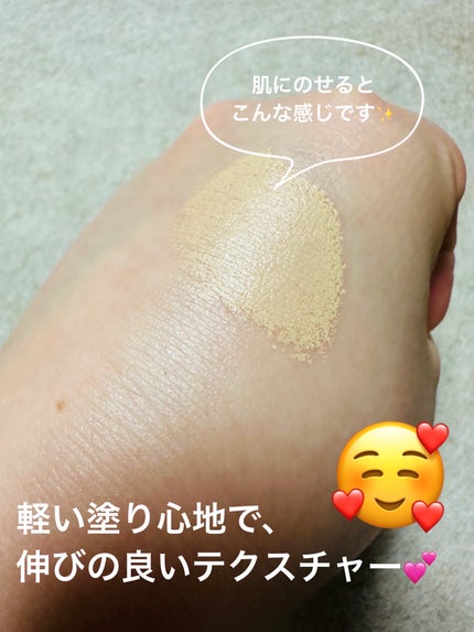 プリズム・リーブル・スキンケアリング・グロウ・クッション/GIVENCHY/クッションファンデーションを使ったクチコミ(5枚目)