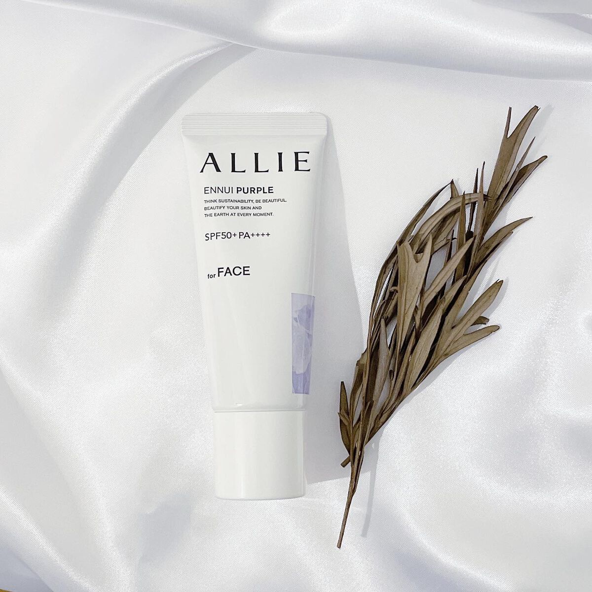 アリィー クロノビューティ カラーチューニングUV/アリィー/日焼け止めクリームを使ったクチコミ（3枚目）