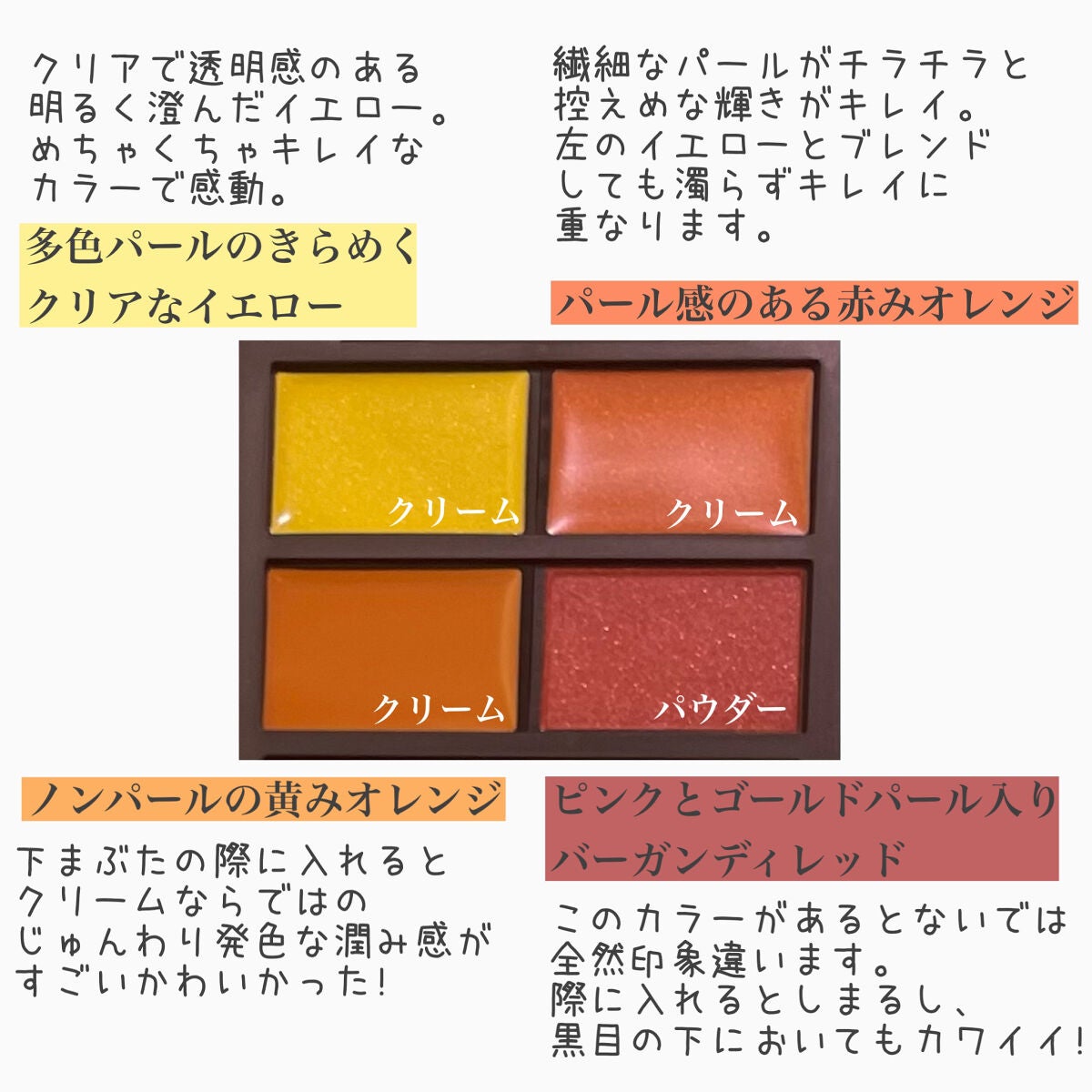 セルヴォーク ヴァティック アイパレット/Celvoke/アイシャドウパレットを使ったクチコミ(2枚目)
