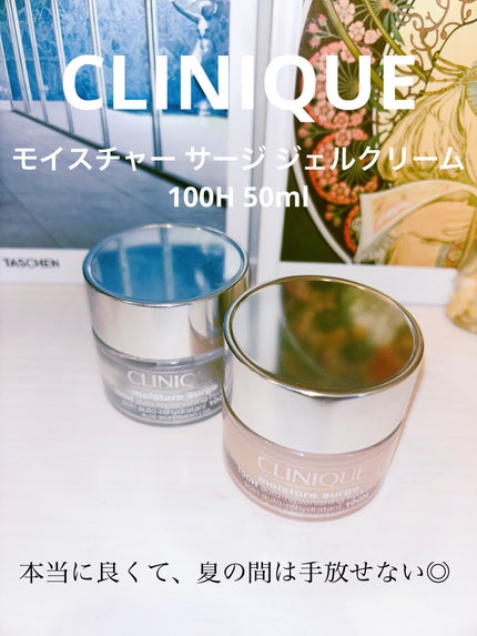 モイスチャー サージ ジェルクリーム 100H/CLINIQUE/フェイスクリームを使ったクチコミ(1枚目)