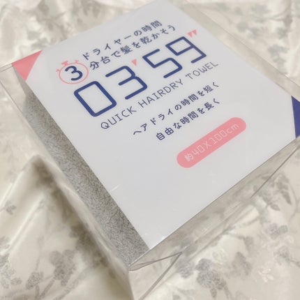 03’59 QUICK HAIRDRY TOWEL /本多タオル/ヘアケアグッズを使ったクチコミ(1枚目)