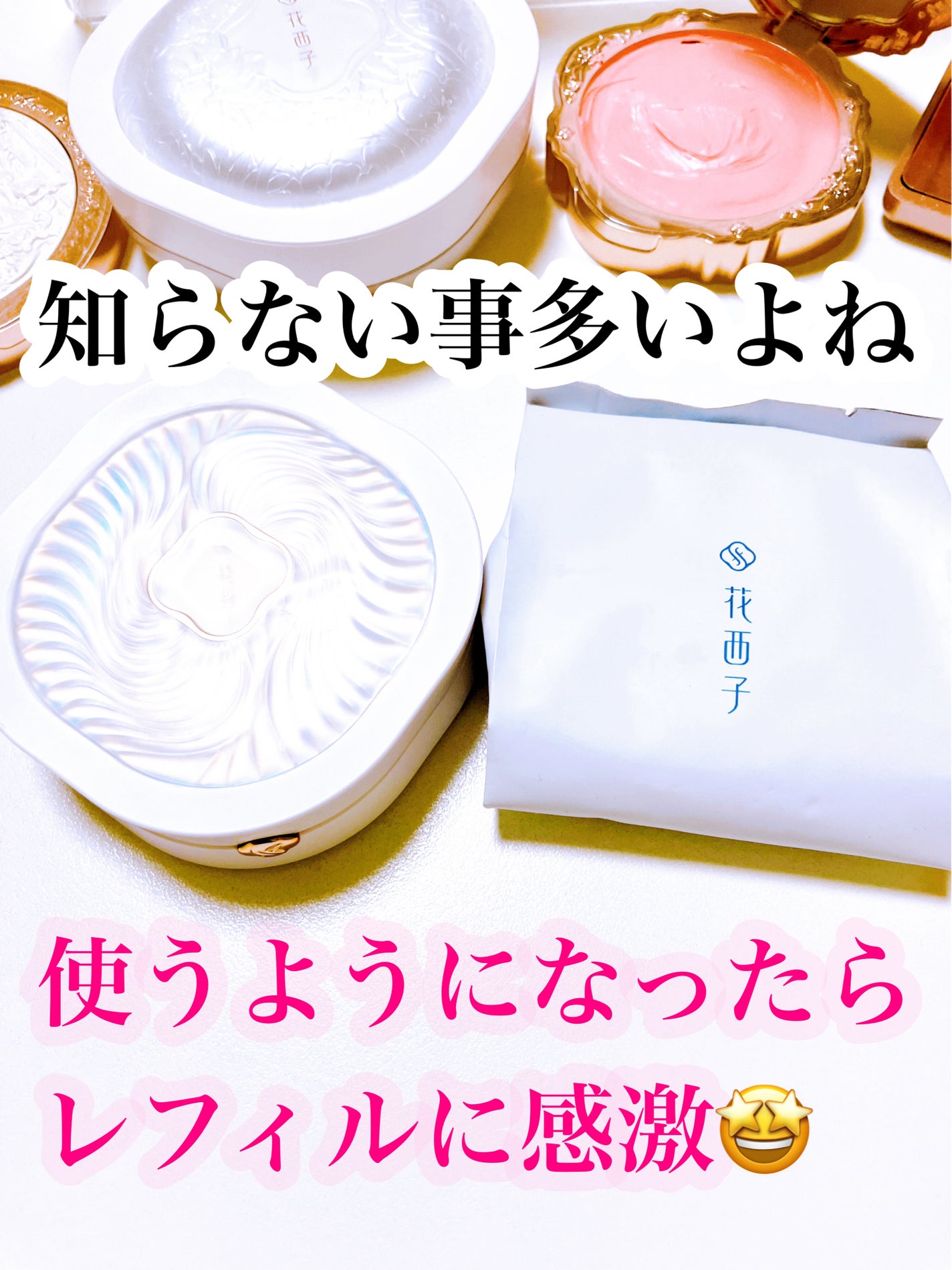 玉養睡蓮クッションファンデーション/花西子/クッションファンデーションを使ったクチコミ(2枚目)