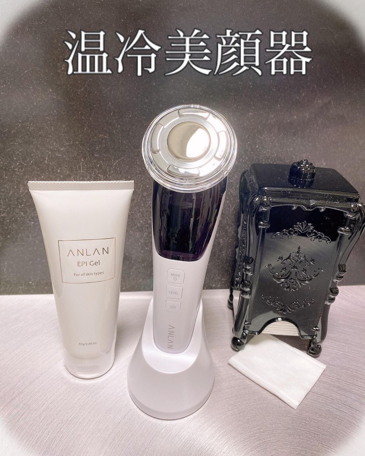 多機能温冷美顔器/ANLAN/美顔器・マッサージを使ったクチコミ(1枚目)