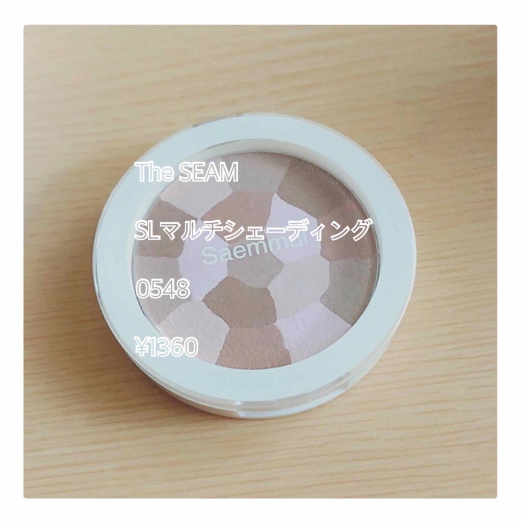 センムル ルミナス マルチ シェーディング/the SAEM/シェーディングを使ったクチコミ(1枚目)