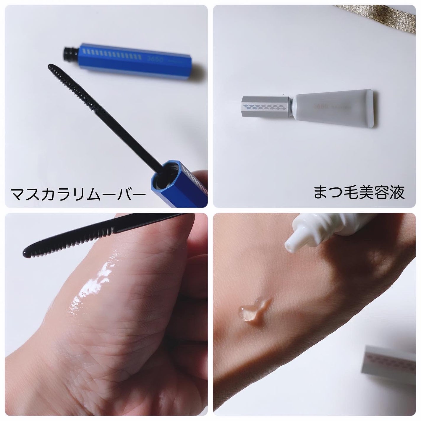 マスカラ/3650/マスカラを使ったクチコミ(4枚目)