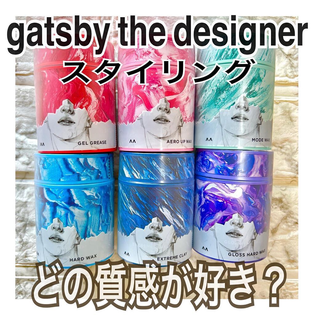 gatsby the designer modeWax/ギャツビー/ヘアワックス・クリームを使ったクチコミ(1枚目)