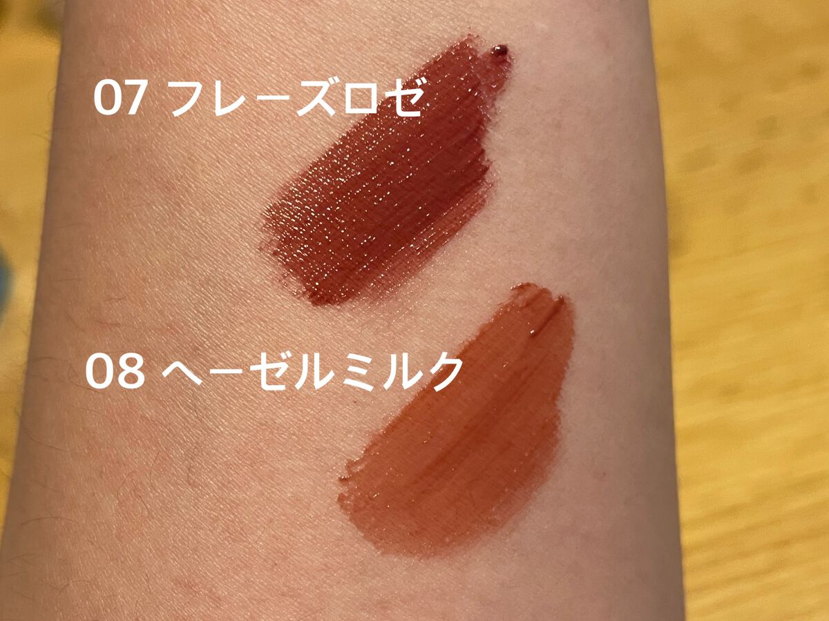 ジューシーリップティント/キャンメイク/口紅を使ったクチコミ（1枚目）