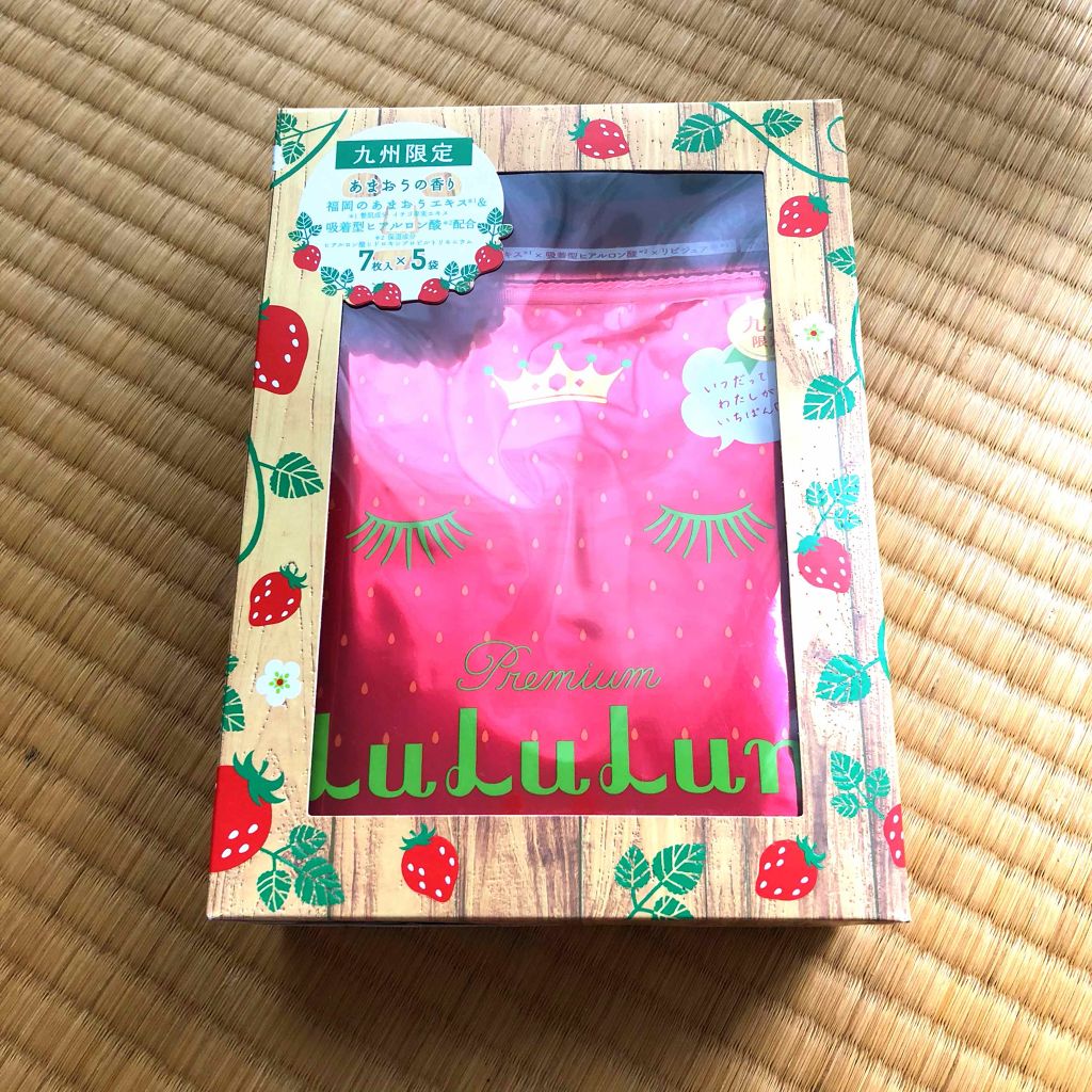 九州ルルルン(あまおうの香り)/ルルルン/シートマスク・パックを使ったクチコミ(1枚目)