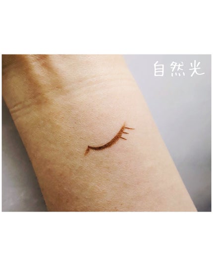 &be リキッドアイライナーのクチコミ「| &be |
リキッドアイライナー
ブラウン
大好きな河北さんの
プロデュースフ.....」(3枚目)