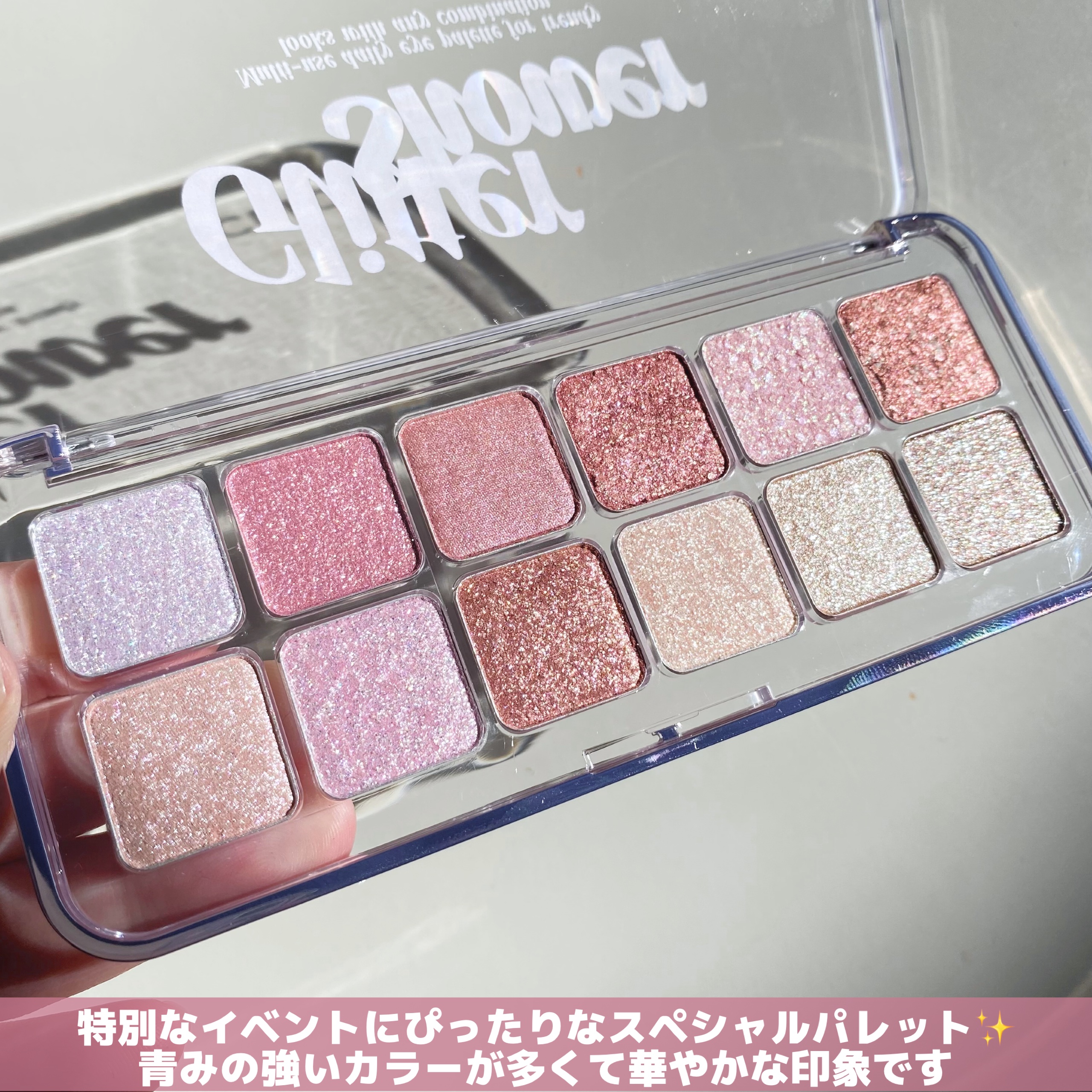 プロ アイ パレット エアー/CLIO/アイシャドウパレットを使ったクチコミ（3枚目）