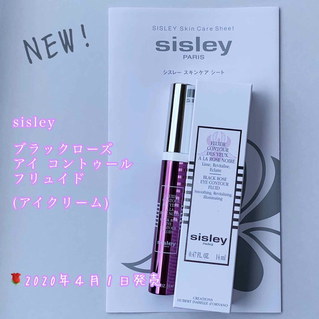 当季大流行 シスレー ブラックローズ アイ コントゥール フリュイド