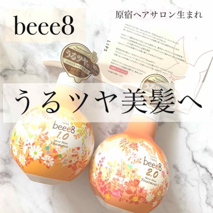モイストシャイン シャンプー1.0/モイストシャイン トリートメント2.0/beee8/市販シャンプーを使ったクチコミ(1枚目)