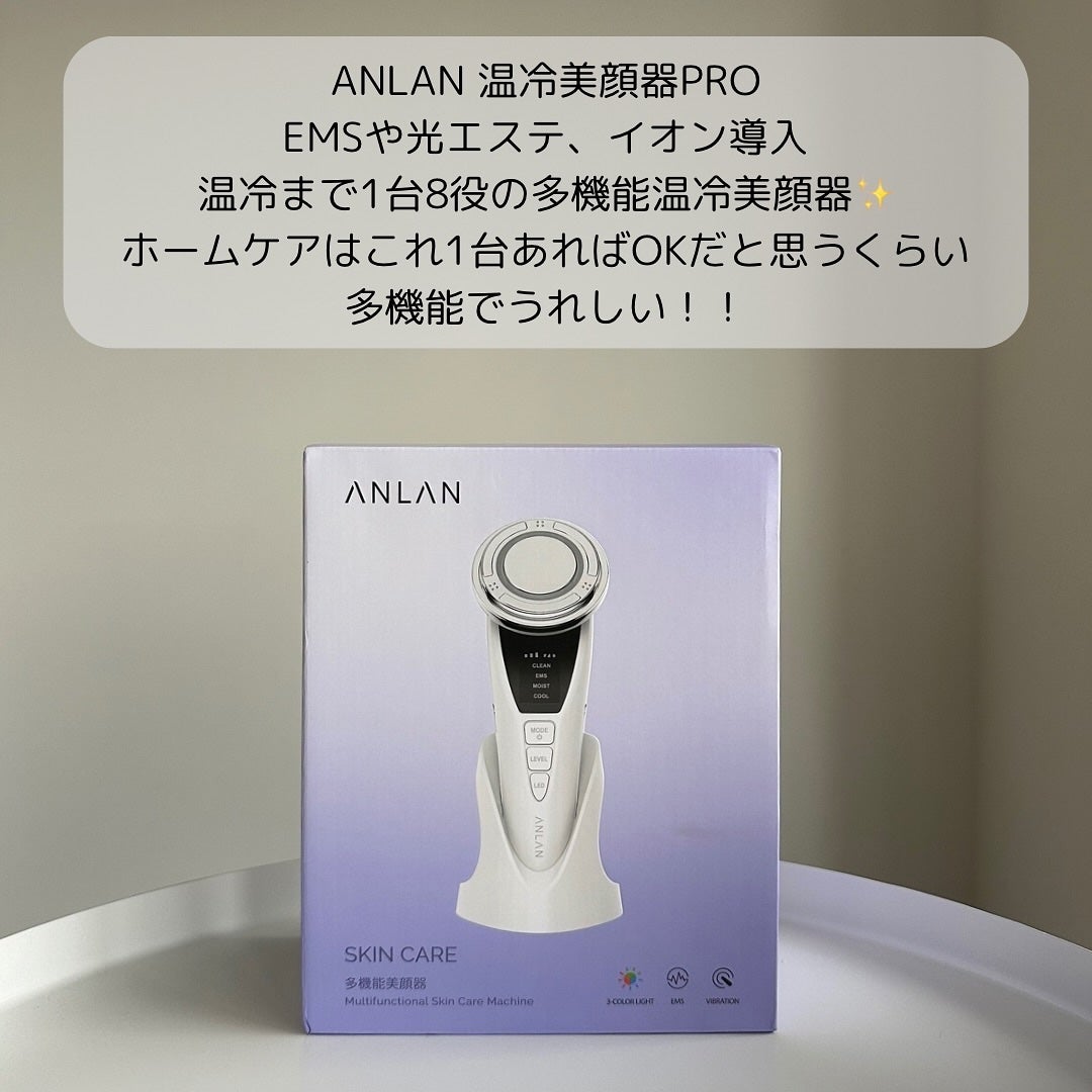 多機能温冷美顔器/ANLAN/美顔器・マッサージを使ったクチコミ(2枚目)