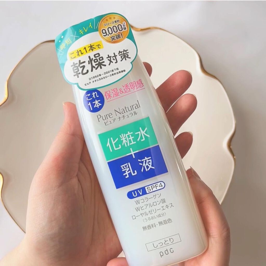 ピュア ナチュラル エッセンスローション UV/pdc/オールインワン化粧品を使ったクチコミ(2枚目)