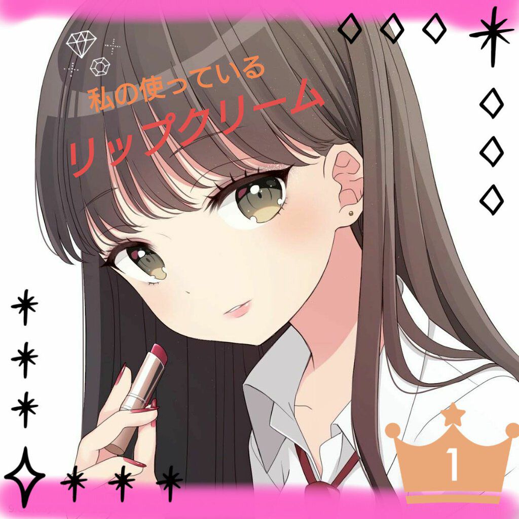 モイストピュアカラーリップ/ニベア/リップクリームを使ったクチコミ（1枚目）