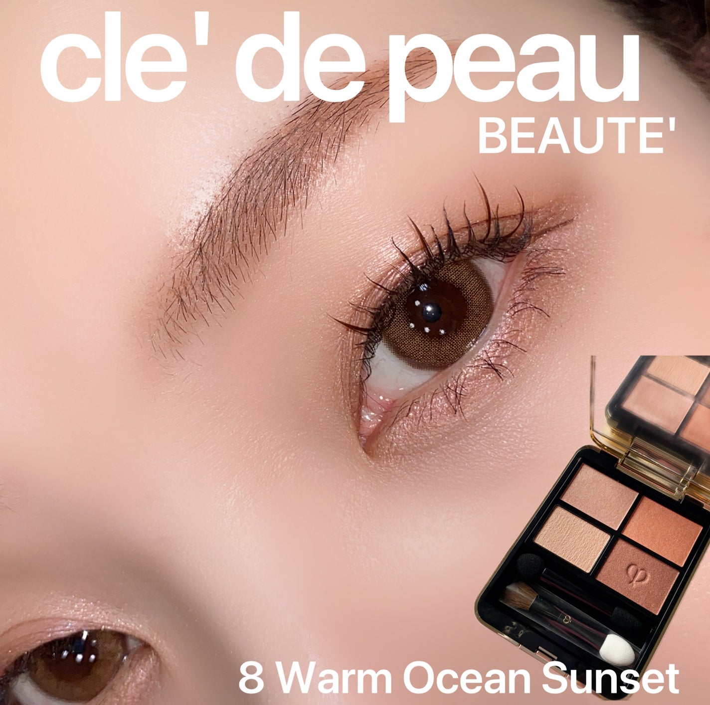 オンブルクルールクアドリ/クレ・ド・ポー ボーテ/アイシャドウパレットを使ったクチコミ(1枚目)