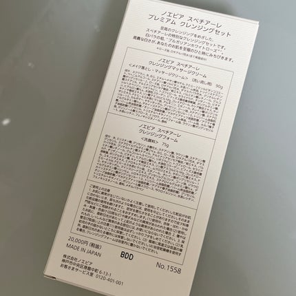 スペチアーレ クレンジングフォーム/ノエビア/洗顔フォームを使ったクチコミ(5枚目)