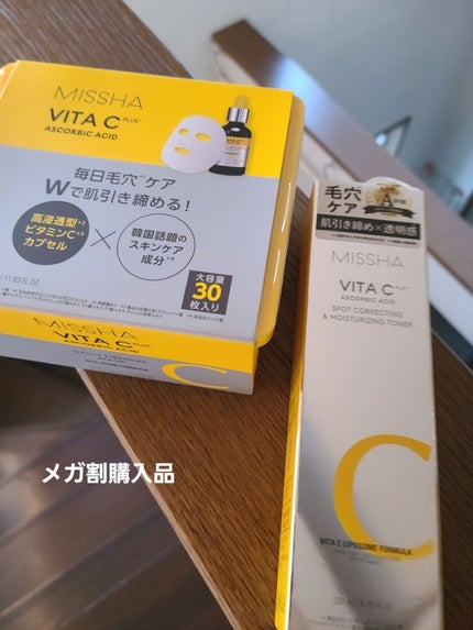 ドラマティックポアスムーザー/マキアージュ/化粧下地を使ったクチコミ(1枚目)