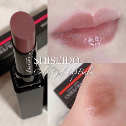 カラージェル リップバーム/SHISEIDO/口紅を使ったクチコミ(1枚目)