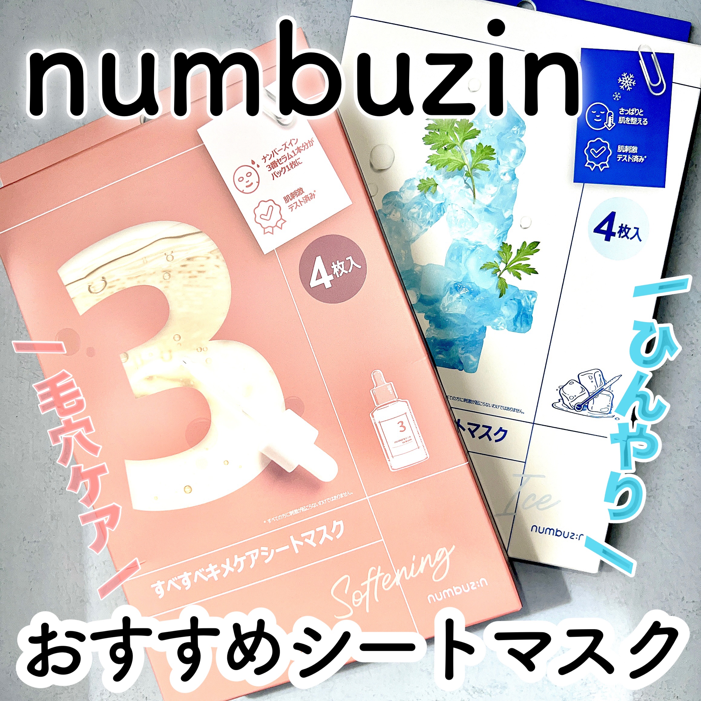 新品未開封 インパクト レゾナンス396 スキンケア ボディケア 楽天市場】美白 美容液 RESESTA しみ そばかす を防ぐ シミ 敏感