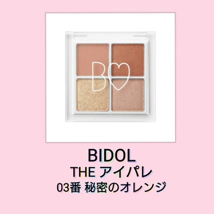 ノーセバム ミネラルパウダー/innisfree/ルースパウダーを使ったクチコミ(4枚目)