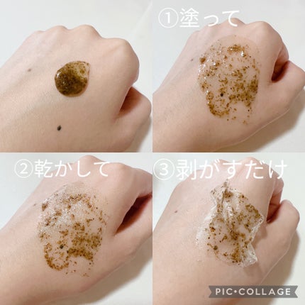 REAL CICA PEEL OFF PACK/Aetem /シートマスク・パックを使ったクチコミ(3枚目)