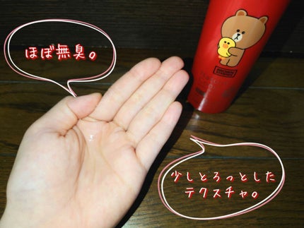 ネイチャーコンク 薬用クリアローション/ネイチャーコンク/拭き取り化粧水を使ったクチコミ(3枚目)