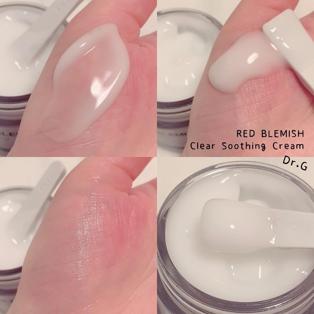 レッドブレミッシュ クリアスージングクリーム/Dr.G/フェイスクリームを使ったクチコミ(3枚目)