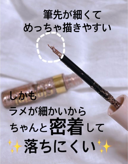 グリッターイルミネーションライナー/CipiCipi/リキッドアイライナーを使ったクチコミ(2枚目)
