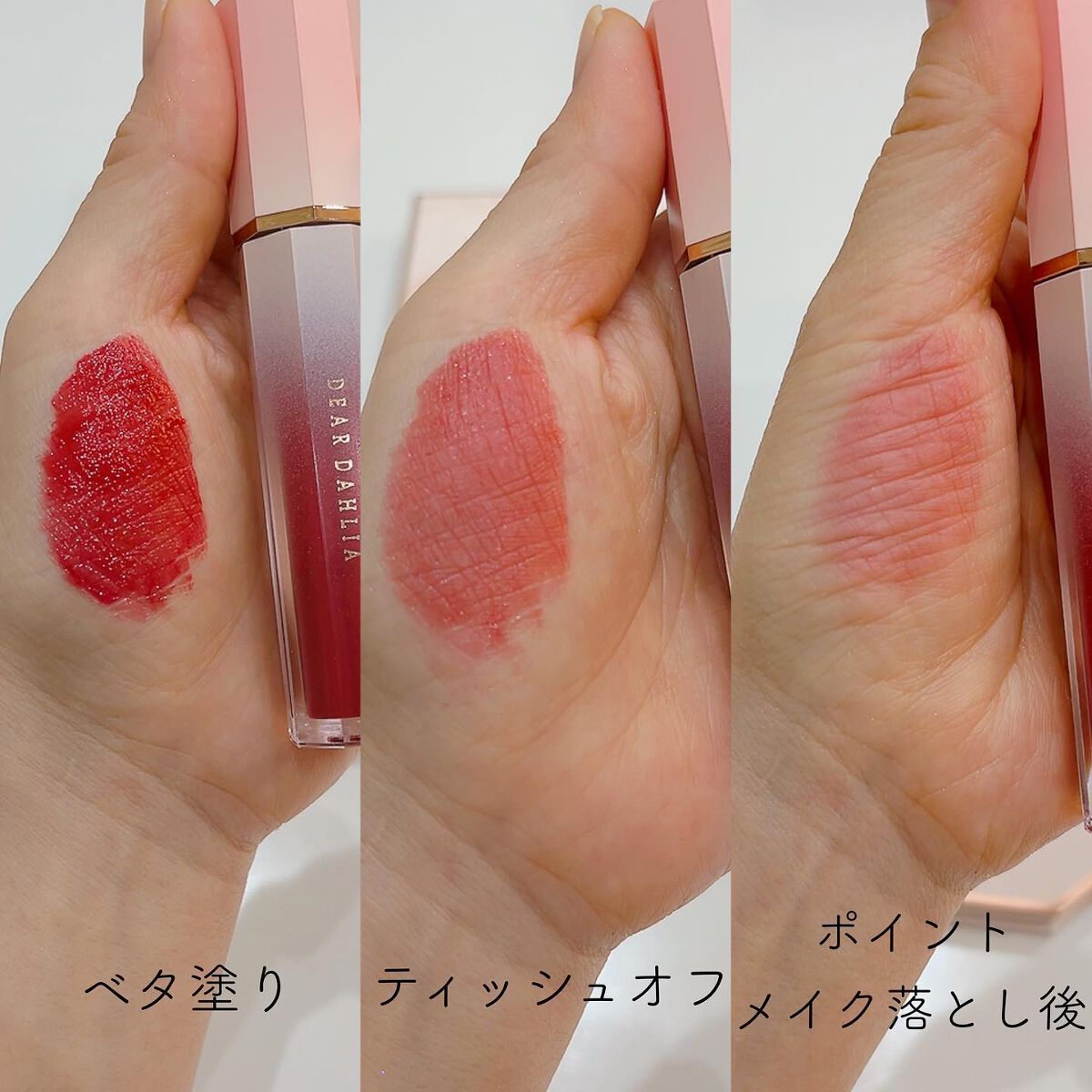 試してみた】センシュアス マット リップスーツ DEAR DAHLIAの人気色