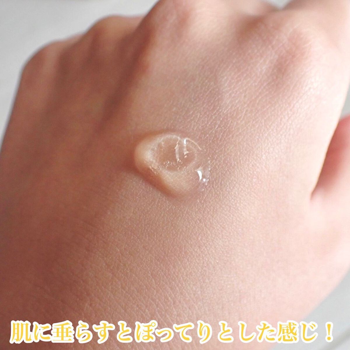 バイオムセラバリアセラム/earfit/美容液を使ったクチコミ(4枚目)