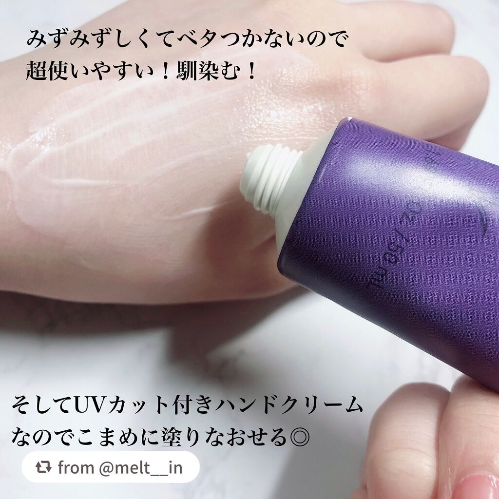 オーキッド ハンドクリーム/innisfree/ハンドクリームを使ったクチコミ(3枚目)