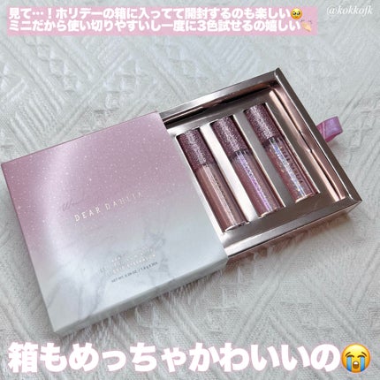 パラダイス シャイン アイ シークイン/DEAR DAHLIA/リキッドアイシャドウを使ったクチコミ(3枚目)