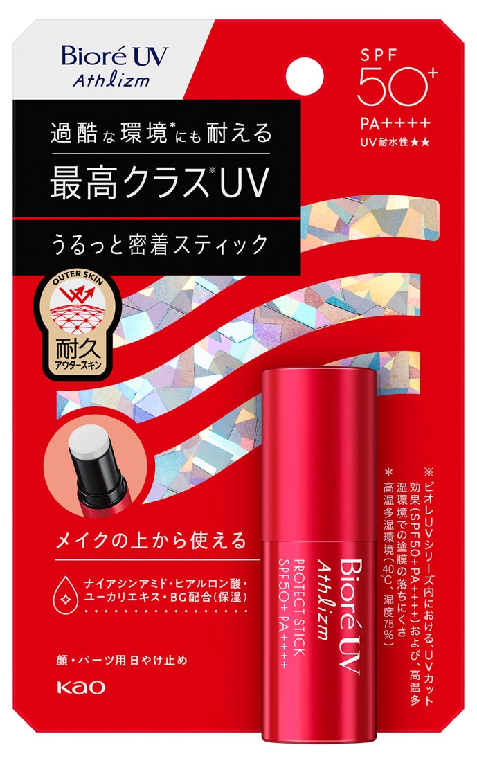 ビオレUV アスリズム プロテクトスティック / ビオレ