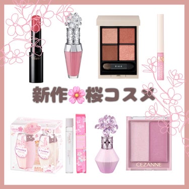 フィアンセ パルファンドトワレ ロールオン さくらの香りのクチコミ「桜の季節が近づいてきた！🌸サクラのコスメで気分上げてお花見に行こう♪

#春コスメ　#春　#ジ.....」（1枚目）