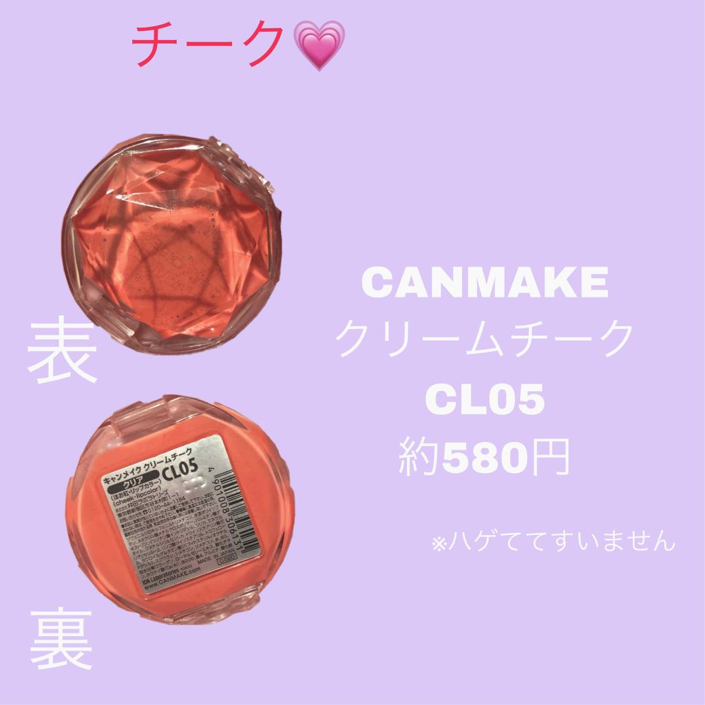 ウォーターティント/ETUDE/リップグロスを使ったクチコミ(4枚目)