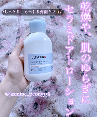 \しっとり、もっちり保湿ケア♡/乾燥や肌のゆらぎに、セラミドアトローション✨



ILLIYOON
セラミドアトローション



アモーレパシフィック様のキャンペーンに当選し
ILLIYOON様の、セ