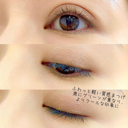 エテュセ アイエディション(マスカラベース)LE 04.ナイトグリーン/ettusais/マスカラ下地の画像