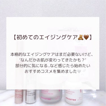 グラン アイ セラム V/CLARINS/アイケア・アイクリームを使ったクチコミ（2枚目）