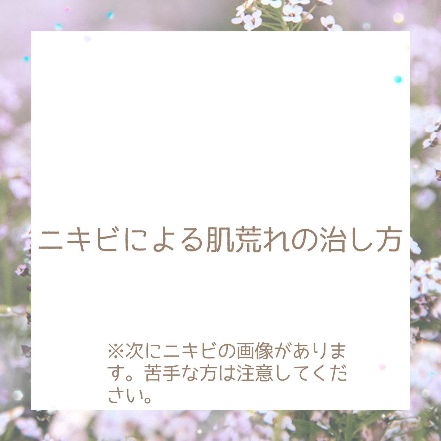花王ホワイト ホワイトフローラルの香り/花王ホワイト/ボディ石鹸を使ったクチコミ(1枚目)