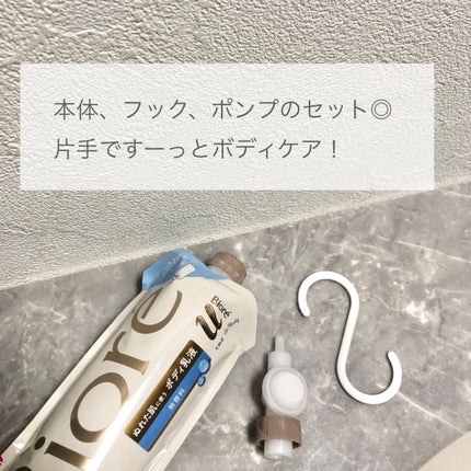 ビオレu ザ ボディ ぬれた肌に使うボディ乳液 無香料のクチコミ「 \ ボディケアはお風呂で完結!/
ビオレu
ザ ボディ ぬれた肌に使うボディ乳液 無香料.....」(2枚目)