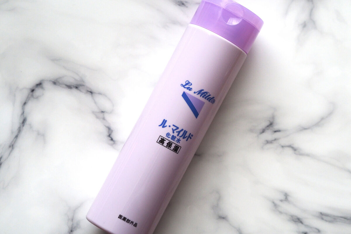ル・マイルド化粧水/ル・マイルド/化粧水を使ったクチコミ（3枚目）