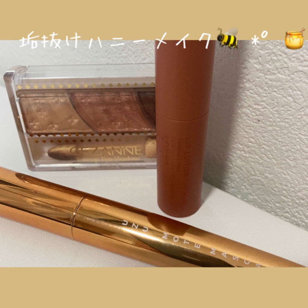 トーンアップアイシャドウ/CEZANNE/アイシャドウパレットを使ったクチコミ（1枚目）