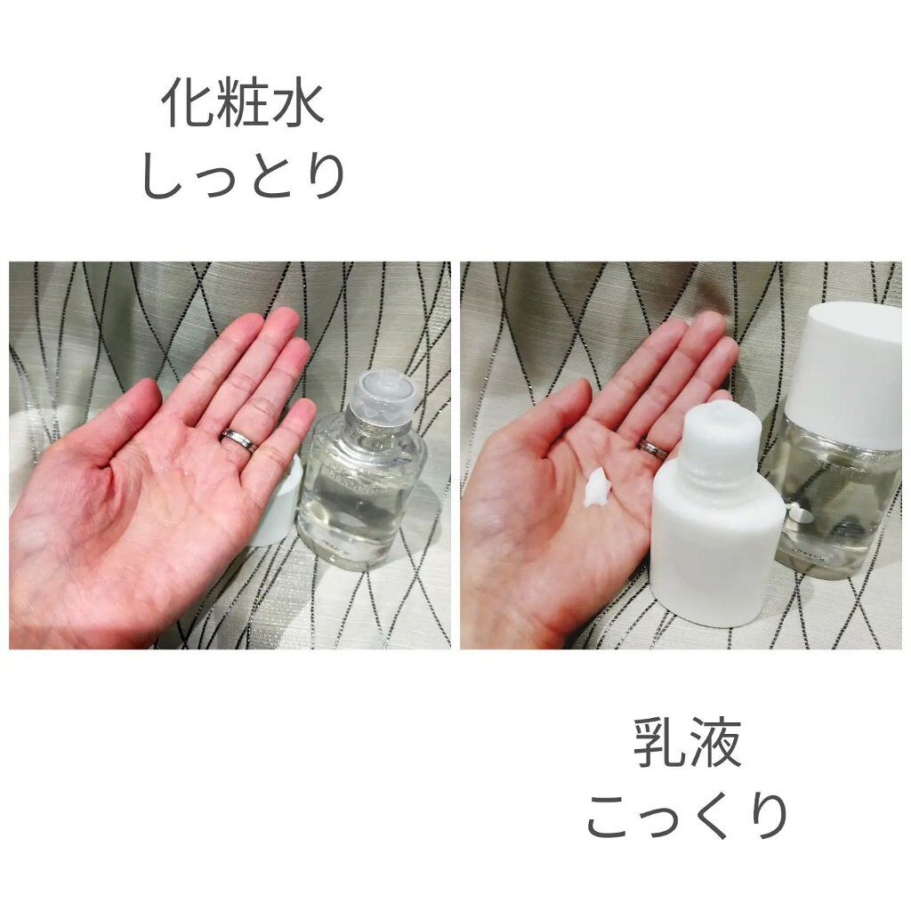 クリアウェルネス リファイニング ミルク SS 本体 90ml/雪肌精/乳液を使ったクチコミ（2枚目）